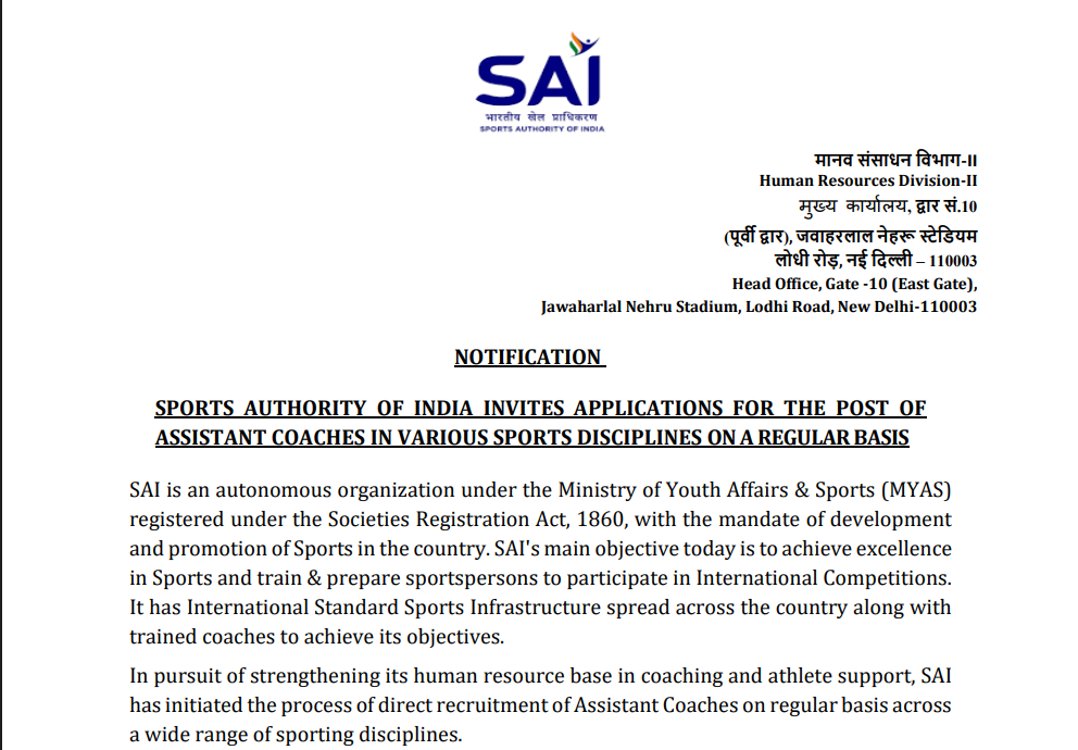 Sports Authority of India Assistant Coach Recruitment 2026