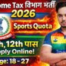 Mumbai Income Tax Sports Quota Recruitment